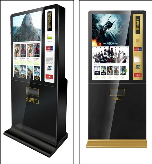 Self-service kiosk terminal support RFID ,magcard,IC card automatic IC card reader payment terminal