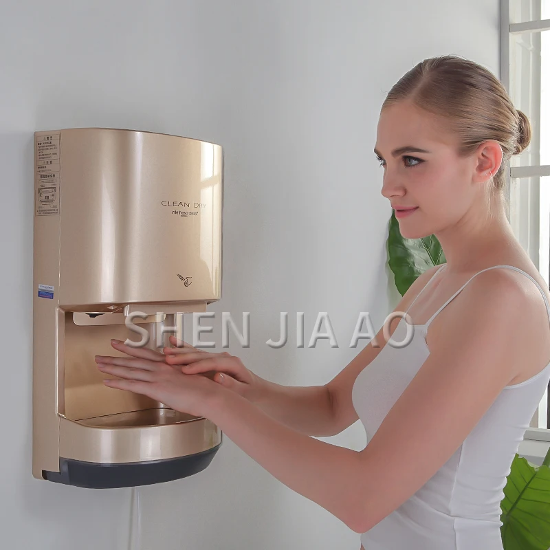 Automatic Induction Bathroom Hand Dryer Machine Commercial Small Hand Dryer Bathroom Household Hand Dryer Machine 220V 1PC