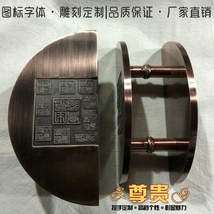 Customized LOGO Chinese antique semicircular glass door handle door handle door handle carved wooden doors