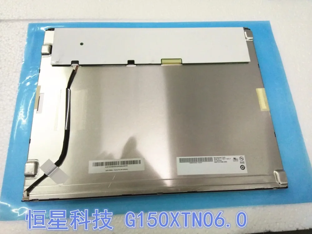 

G150XTN06.0 LCD display screens