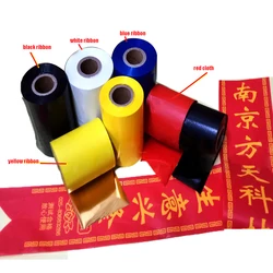 Professional printer ribbon 8cm/9cm yellow/red/white/blacke/gold color ribbon suitable for S108/S108A ribbon printer 1 roll