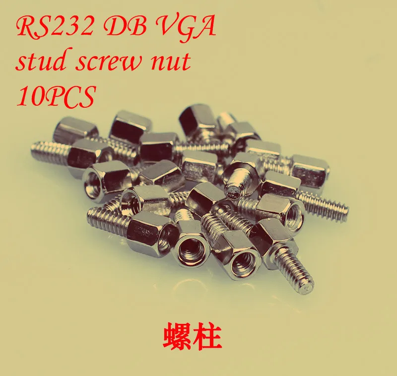 10PCS YT369 The imperial hexagonal copper cylinder screw  RS232 DB VGA copper column head  COM serial copper stud screw nut