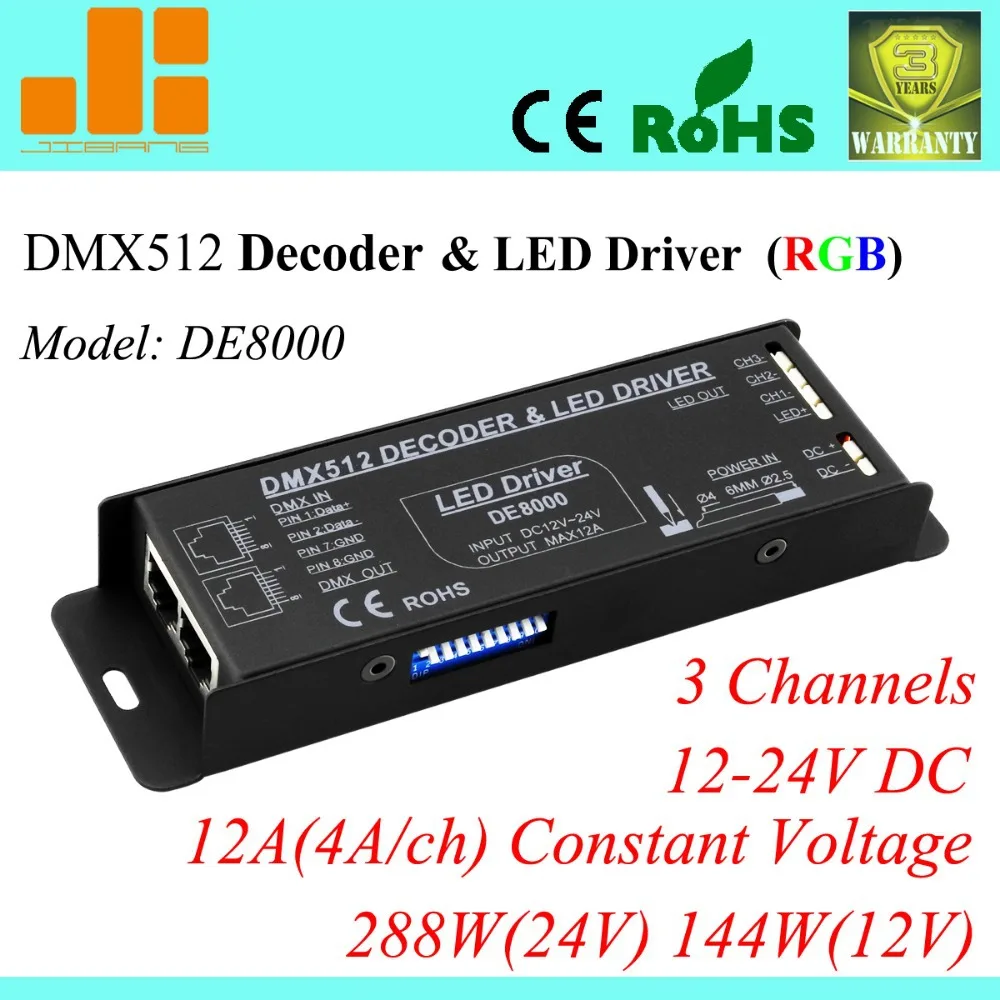 12v dmxコントローラーdmx rgbデコーダー,LEDドライバー3チャンネル,8000,送料無料