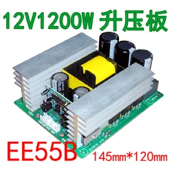 Electronic inverter 12V 1200W pre-stage EE55 core high frequency transformer Inverter booster module board