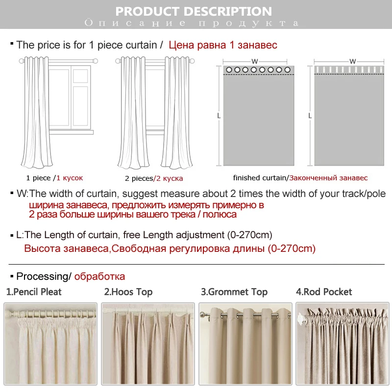 MAKEHOME Thick Fabric Solid Color Blackout Curtain Finished Window Blinds Drapes Modern Curtains for Bedroom Living Room Kirchen