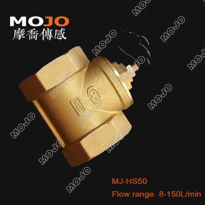 MJ-HS50 G2'' Piston-Type Liquid Switch(5 pieces)