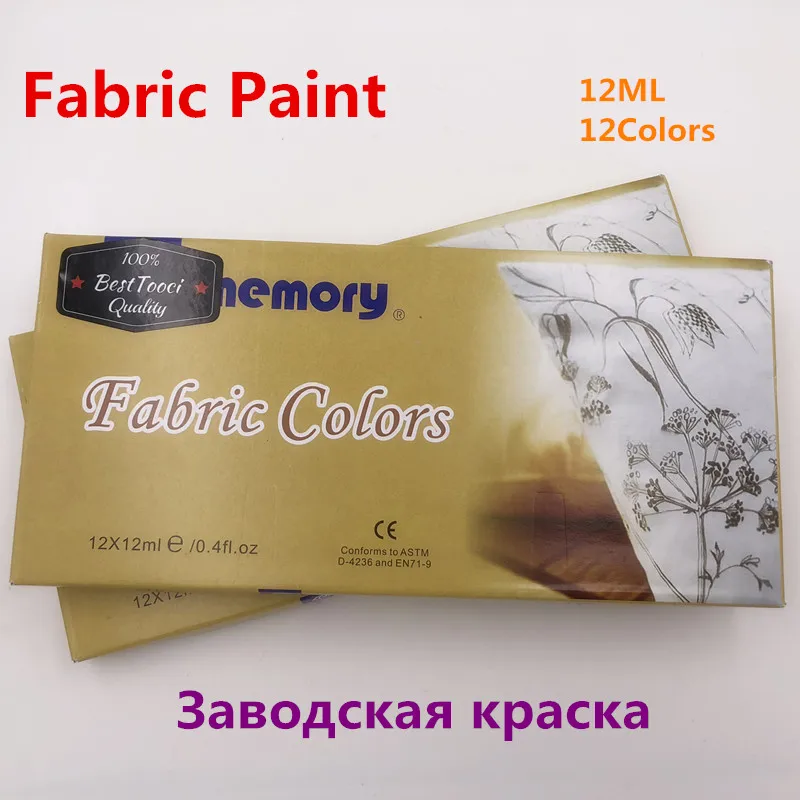 

Professional 12 Colors 12ml Fabric Colours Paint Non Toxic Acrylic pigment Set Textile Colors Pigments
