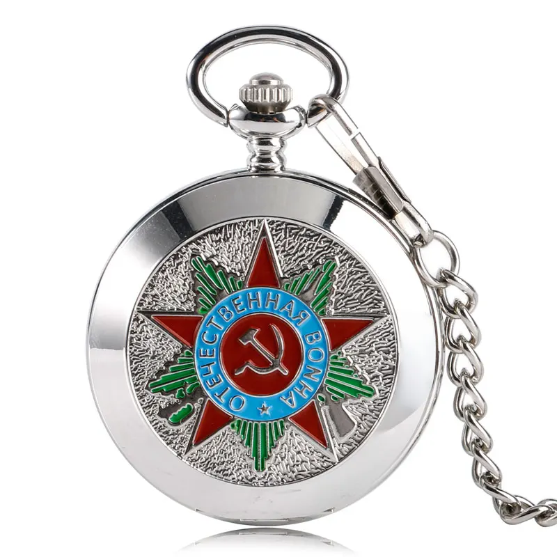 Xmas Gift Classic Vintage Mechanical Pocket Watch Communism Badge Hammer Star Russian Soviet Hand Wind Luxury Silver with Chain