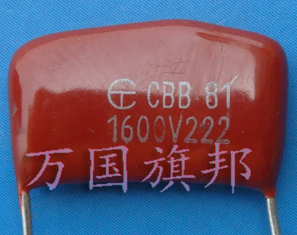 Free Delivery. CBB81 are metallized polypropylene film capacitor is 1600 v 222 0.0022 uF