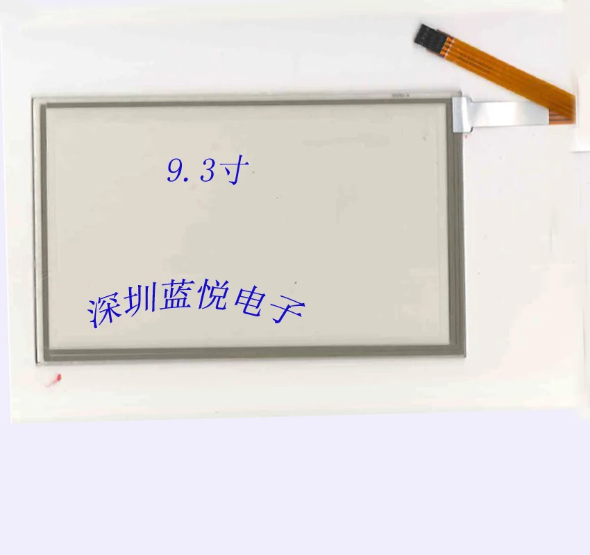 9 Inch Touch screen, peripheral 220*137, GPS navigation,  industrial control equipment