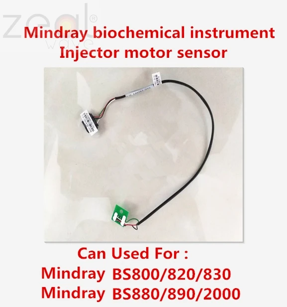 

For Mindray BS800 BS820 BS830 BS880 BS890 BS2000 Biochemical Instrument Syringe Motor Sensor