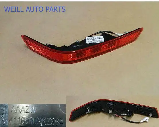 

Rear fog lamp RH 4116600XKZ36A for Great Wall Haval H6