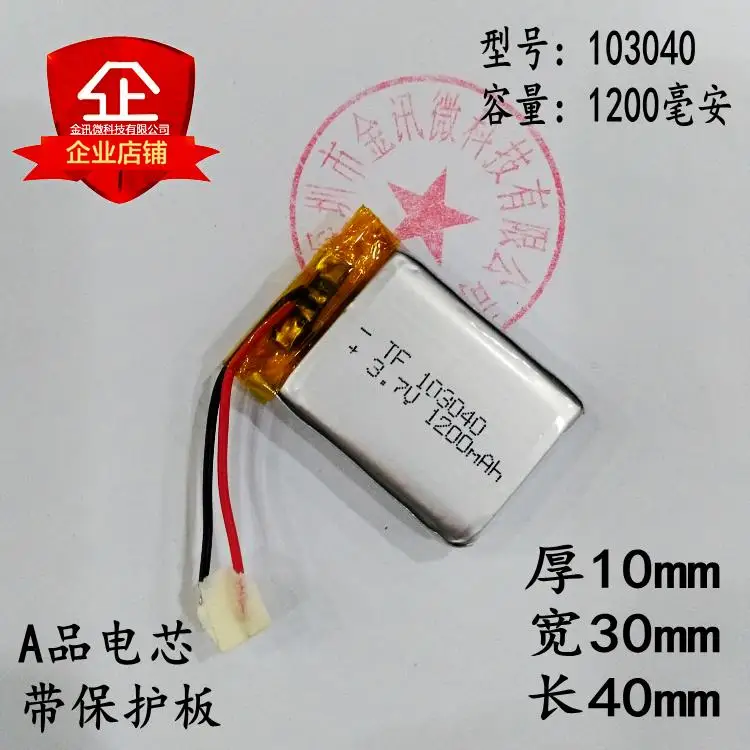 Armas pequenas, alto-falantes bluetooth, baterias embutidas, 3.7v, alimentação de lítio, 1200mah, grande capacidade, navegador gps, carregamento geral