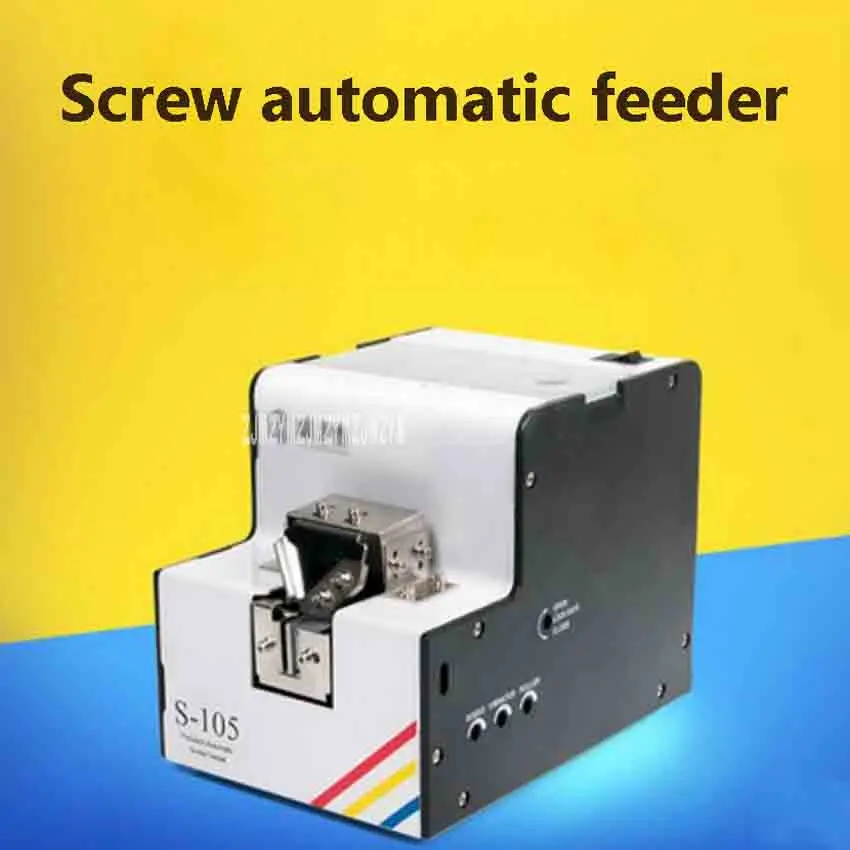 New S-105 Screw Automatic Feeding Feeder 1.0-5.0 mm Screw Machine Portable Hand-held Automatic Feeding Screw Machine 100-240V