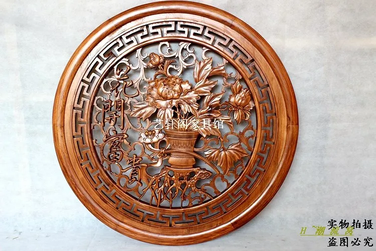 Dongyang woodcarving doors and Windows partition wall hanging screen Chinese antique wood circular pendant 80cm blossoming