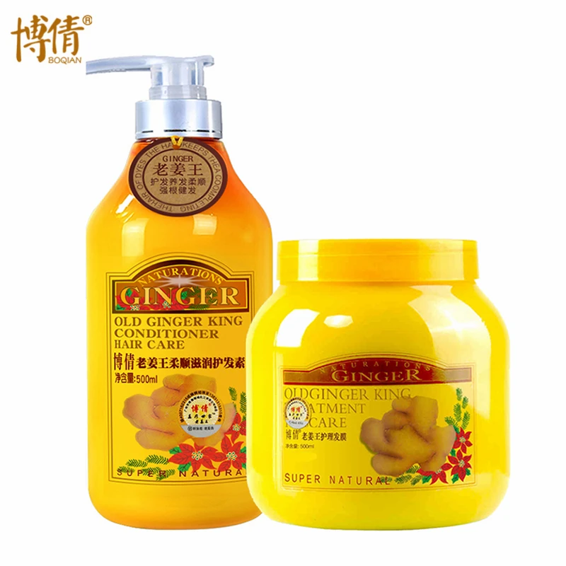 

2PCS/Set 500ml Ginger Hair Conditioner+500ml Ginger Hair Mask Moisturizing Nourishing Repair Damaged Dry Hair Product