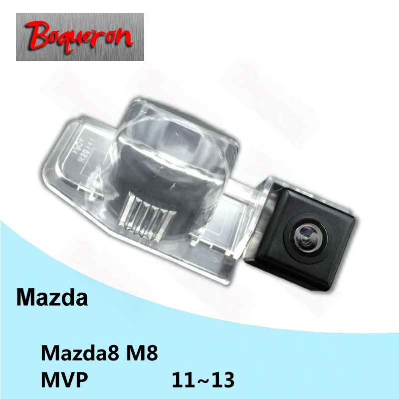 BOQUERON for Mazda 8 Mazda8 M8 MVP 11~13 SONY Waterproof HD CCD Car Camera Reversing Reverse rear view camera