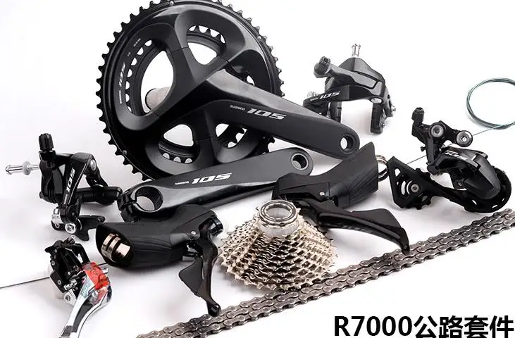 

105 R7000 Groupset 2*11s 22S road bike groupsets