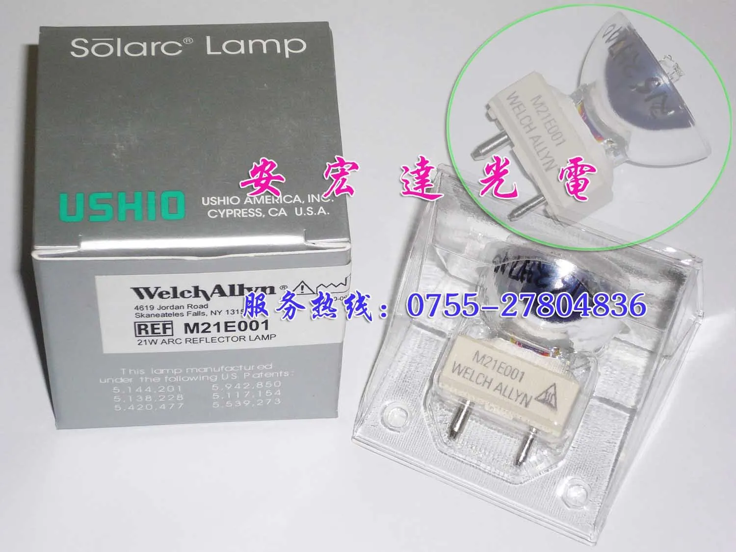 

Welchallyn wl 's m21e001 , endoscope light bulb