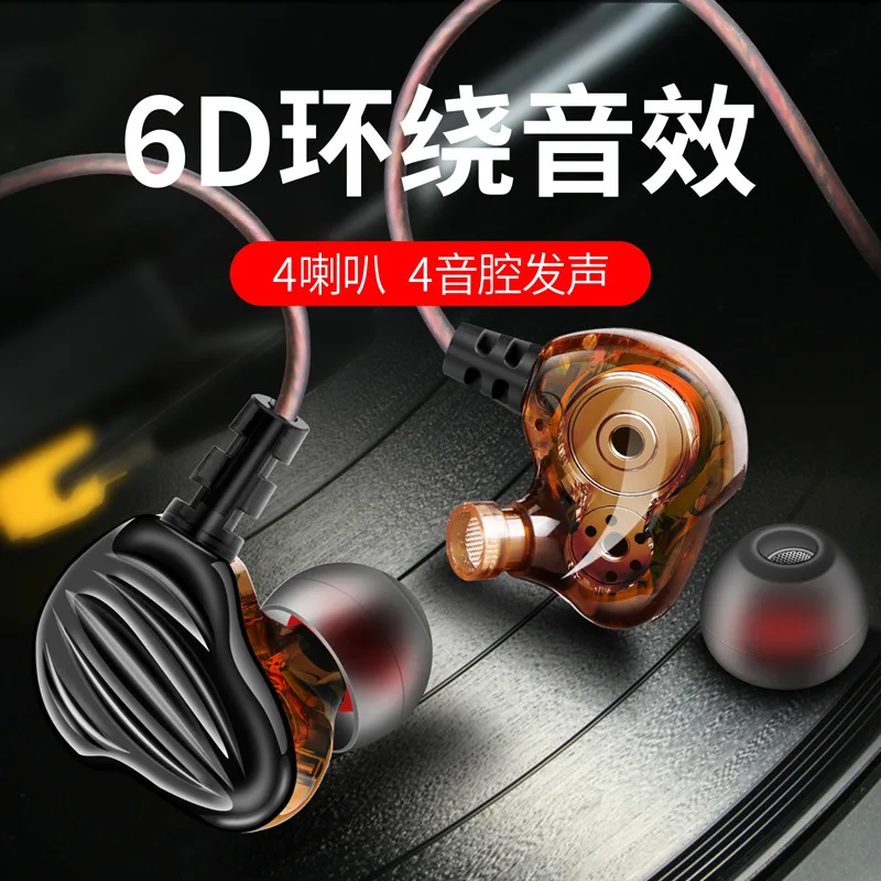 Built-in Microphone 3.5mm In-Ear New Style Double Moving Coil earphones feng ge F6 Bass Mobile Phone Headset For Samsung