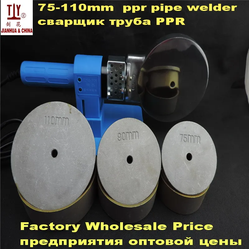 

Heat welding tools PP/PPR Welding Machine, plastic pipe welding machine AC 220/110V 1200W DN75/90/110mm pipe tube to use