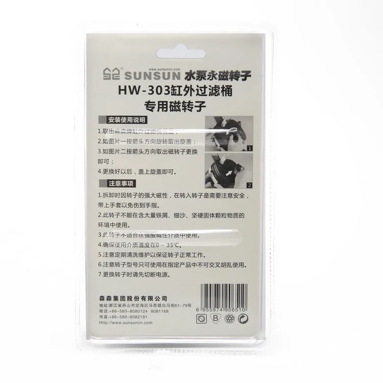 SUNSUN HW-303A HW-303B HW-403A HW-403B HW-302 HW-304A HW-304B HW-402A HW-404A HW-404B Canister Filter Original Impeller Rotor