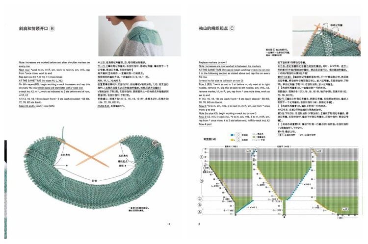 Top-Down Sweaters Chinese and English bilingual Knitting needle technique Wool weaving book