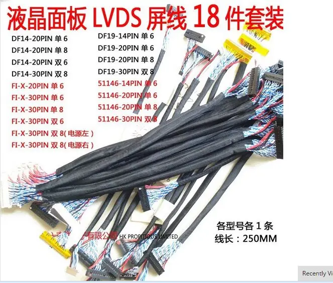 18pcs/set Most Used Universal LVDS Cable for LCD Panel Support 14-26 inch Screen Package Sale Free Shipping