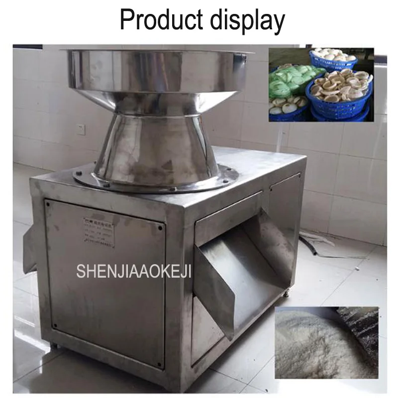 FS-040 Electric coconut grater coconut crusher 300-500kg/h Large number of processing crusher 380V 1PC