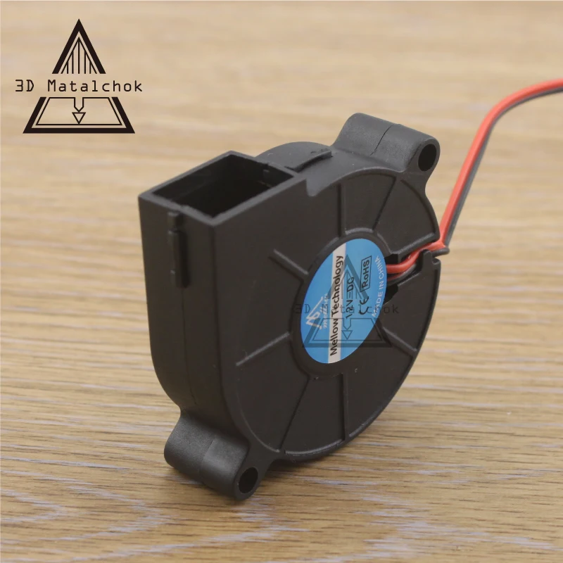 Free shipping 2/5PCS 3D Printer parts 50mmx50mmx15mm 5cm 5015 50mm Radial Turbo Blower Fan DC 12V/24V with 30cm cooling fan