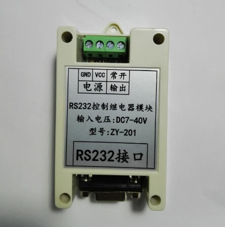 

RS232 serial port control relay module / computer control switch / one way serial port control switch