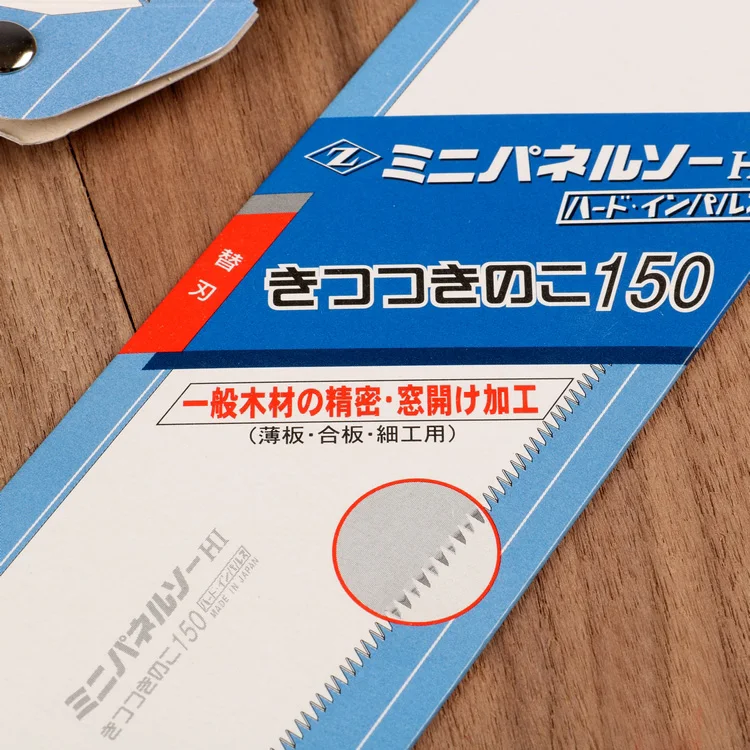 Japanese Saws H-150 Hand Saw Okada Fine Carpenter\'s Back Saw Harrow Saw Fine Work