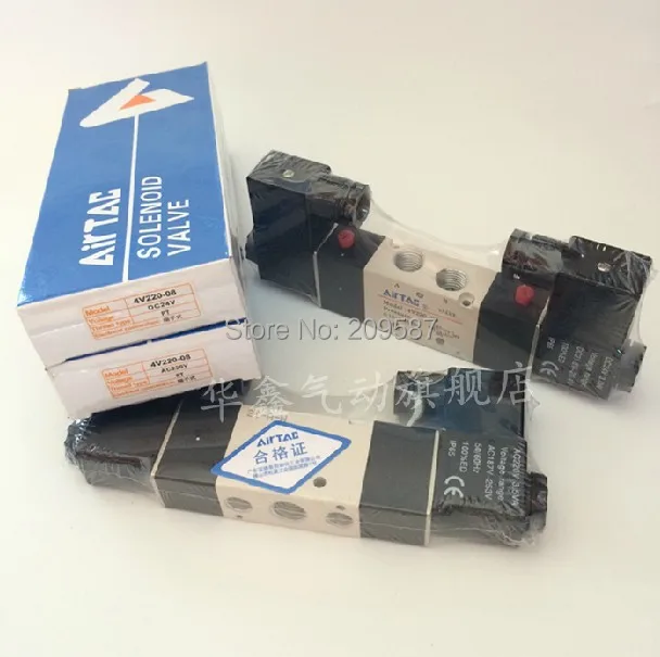 1x 4V220-08 5Ports2Position คู่ Solenoid นิวเมติกวาล์ว1/4 "BSPT DC12V