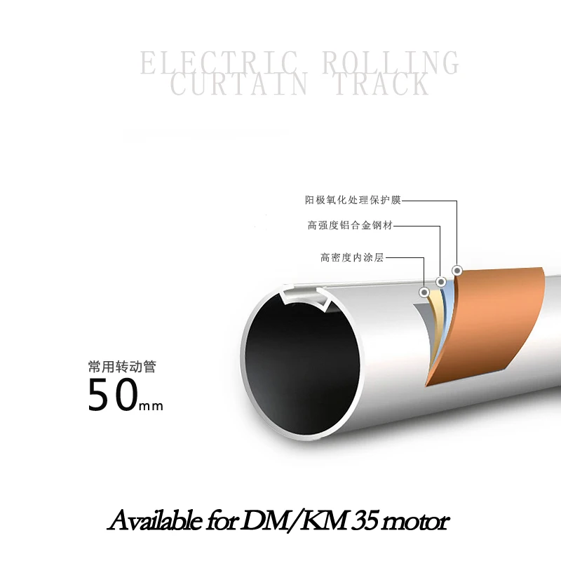 Dooya smart home Electric Curtain Motor tube diameter 50 and diameter 38