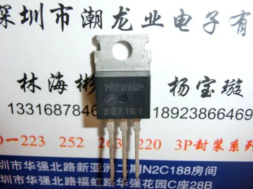 10個AP70T03GP 70T03GP TO220