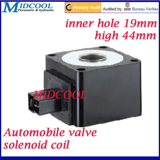 Automobile valve series 24V DC solenoid coil inner hole 19mm high 44mm Plug type