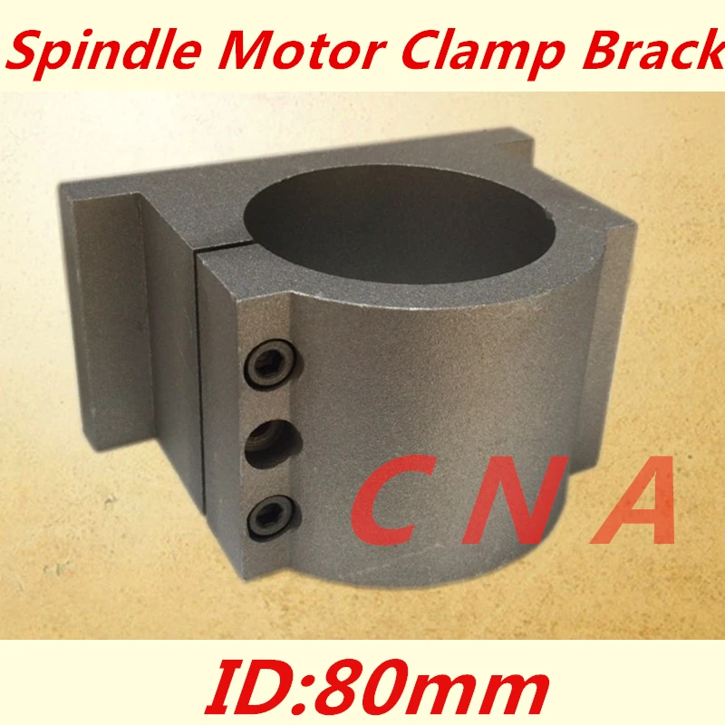 80mm spindle motor bracket seat cnc carving machine clamp motor holder cast aluminum sandblasting surface for 80mm spindle motor