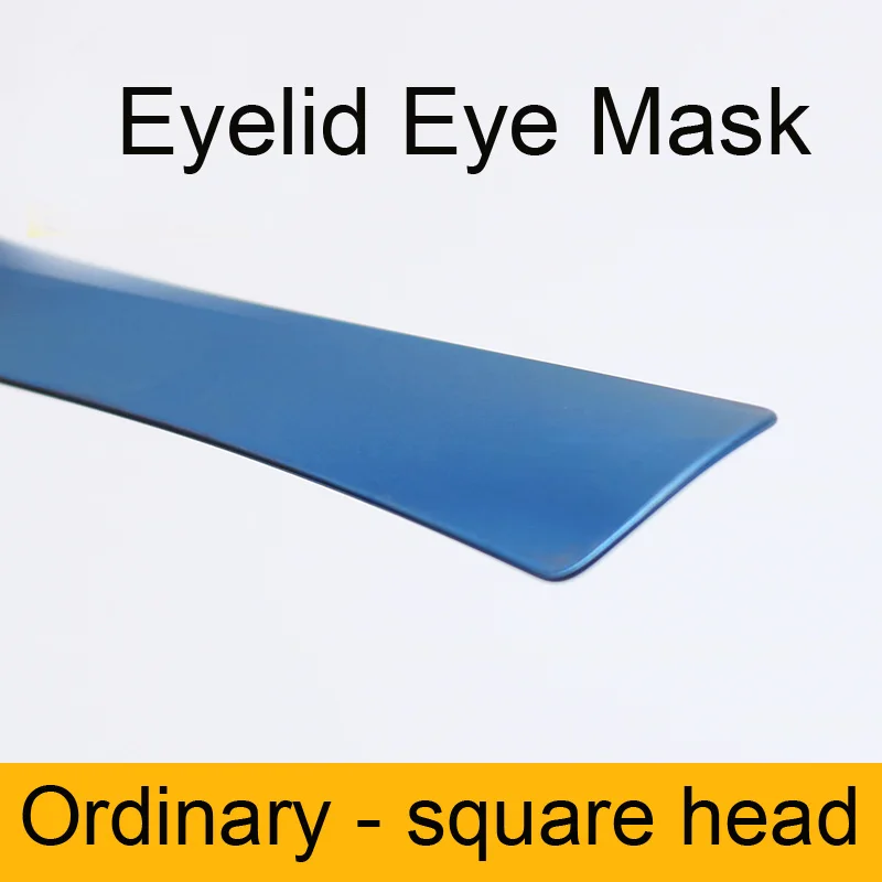 쌍꺼풀 보호대 눈가 커버 눈가 보호판 눈가 압박판 눈 보호 레이저 세척 눈가 전용