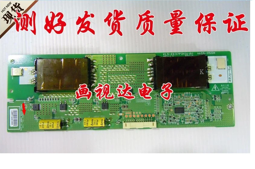 高電圧電圧ボード,認証用回路基板,KS-ee37pih16,価格差,6632l-0522a