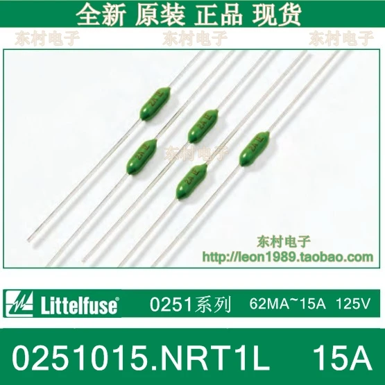 

US special forces green Littelfuse Fuses resistance 0251015.NRT1L 15A LF 125V