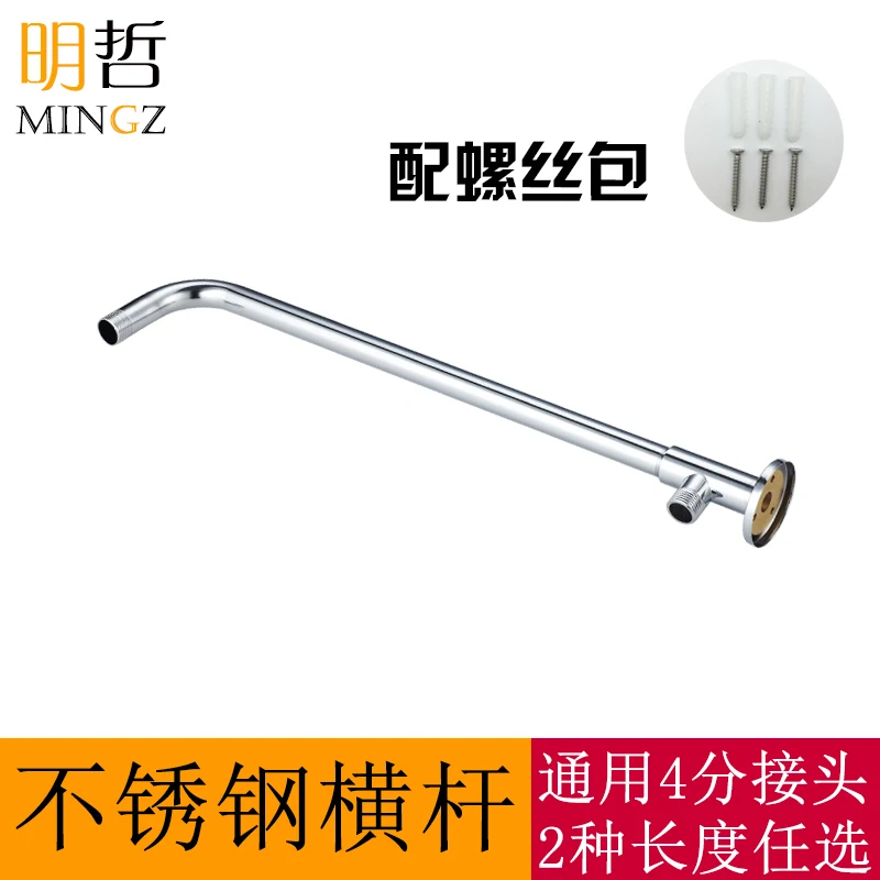 37cm Length Stainless Steel Concealed Installed Shower Big Shower Overhead Nozzle Rod Fixed Showerhead Outlet Pipe Bracket