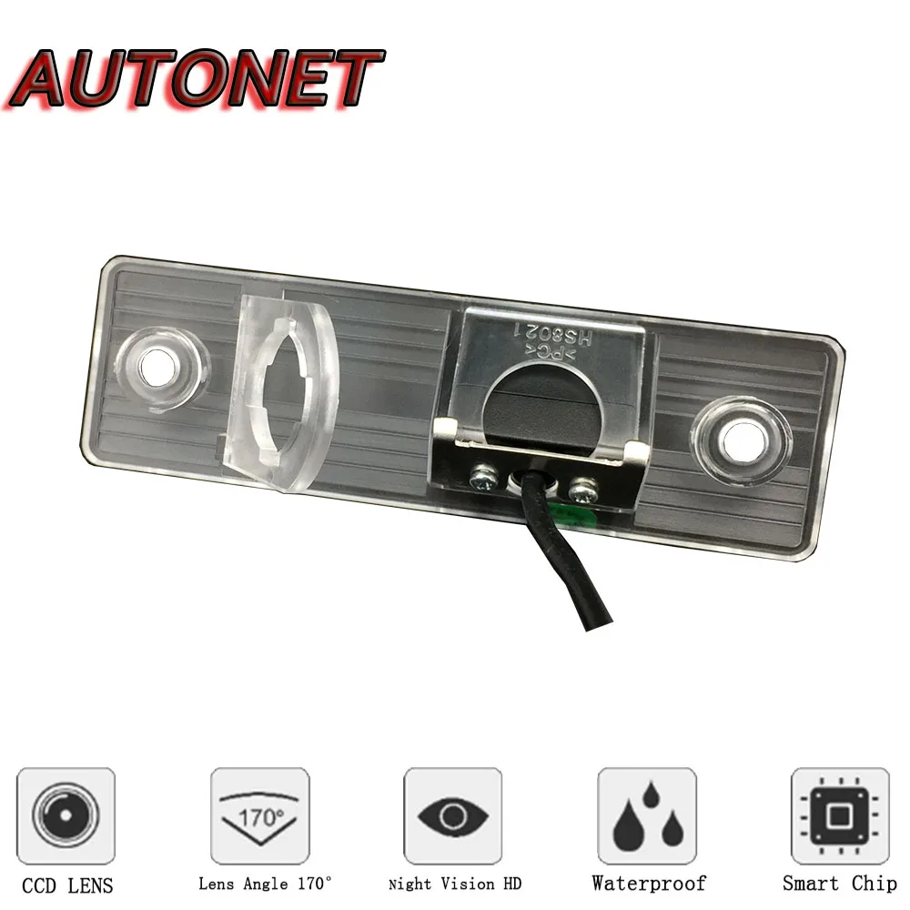 AUTONET Rear View camera For Chevy Chevrolet Captiva 2006-2011/CCD/Night Vision/Backup Camera/license plate camera