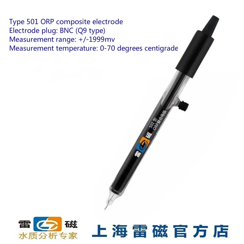 

[Shanghai Russell / original genuine] type 501 ORP redox electrode / needle shaped ORP molded electrode