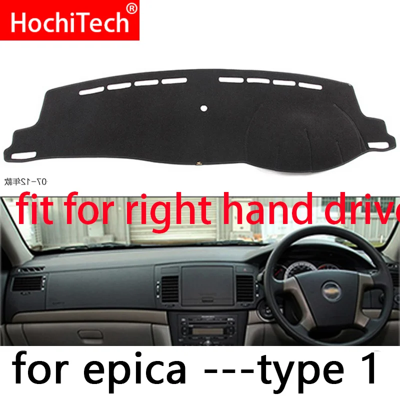 For Chevrolet Epica 2007-2012 Right and Left Hand Drive Car Dashboard Covers Mat Shade Cushion Pad Carpets Accessories