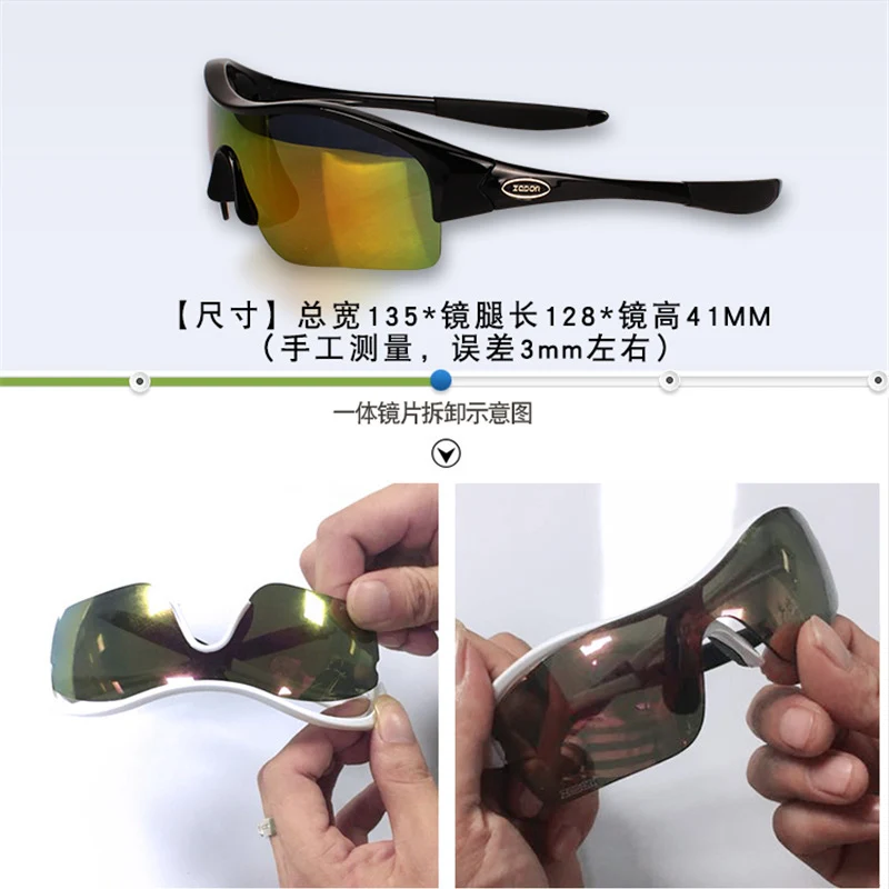 Kids Speed Skating Glasses Children Teenager Skateboard Inline Speed Skates Race PC Glass wear Eyewear Age under 18 years old