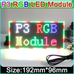 P3 Indoor Full Color LED Display Module 64x32 dot Matrix 192mm * 96mm,SMD RGB P3 LED Panel, P4 P5 P6 P10 Video LED Module