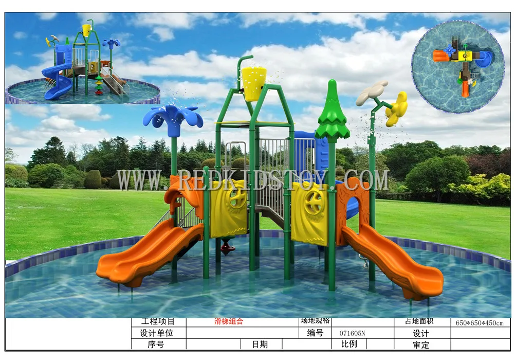 Exportado a Estonia Estructura de juego acuático para niños Antioxidante Kids Plaza De Juegos HZ-571605