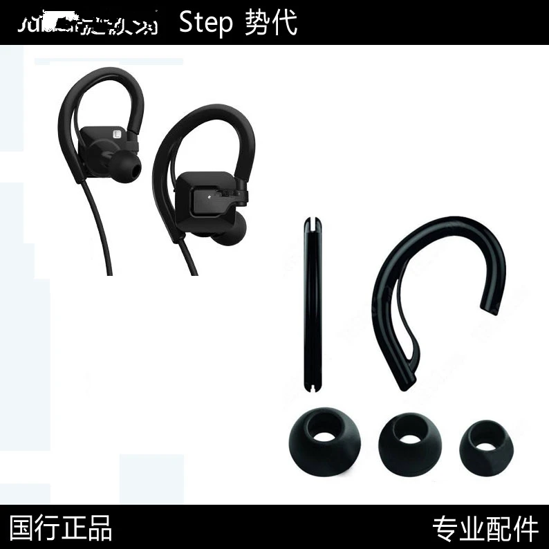 Suggerimenti per auricolari in Silicone auricolari auricolari custodia con gancio per auricolari auricolari Bluetooth Wireless step