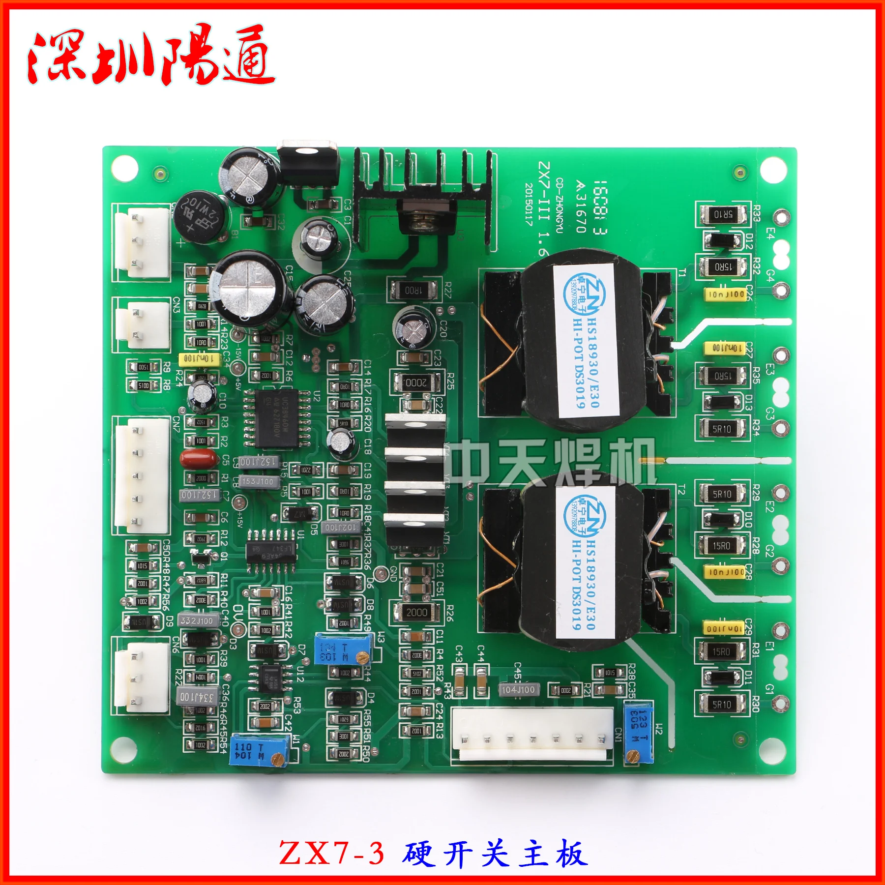 ZX7-III Motherboard 400/500 DC Welding Machine Control Board Modification Board Hard Switch Drive Trigger Circuit Board