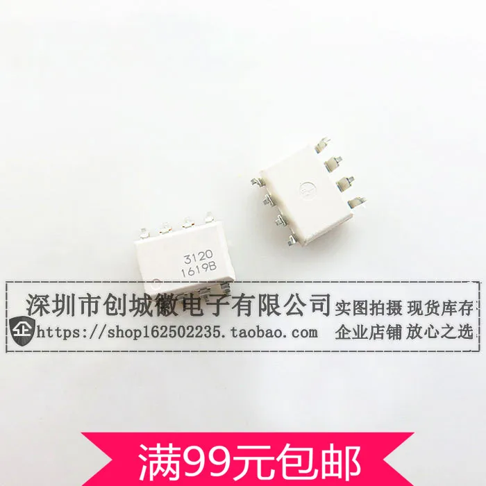 40pcs/lot 3120 Optocoupler FOD3120 FOD3120SD IGBT Driver Optocoupler Optocoupler SMD SOP-8